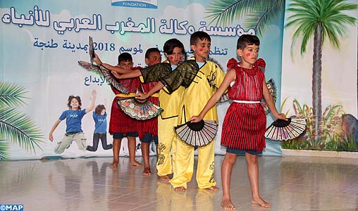 Tanger: Clôture de la colonie de vacances des enfants du personnel de la MAP